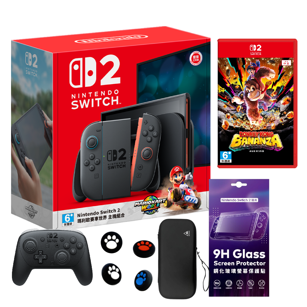 Nintendo Switch 2 瑪利歐賽車世界 同捆組 (台灣公司貨)+Switch 2 咚奇剛 蕉力全開 中文版+Pro 控制器