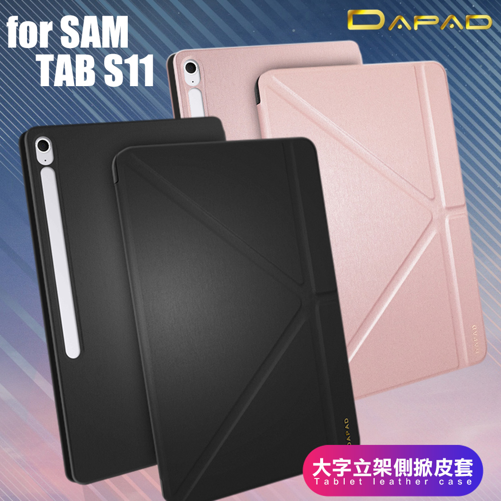 DAPAD SAMSUNG Galaxy Tab S11 大字立架側掀皮套-黑