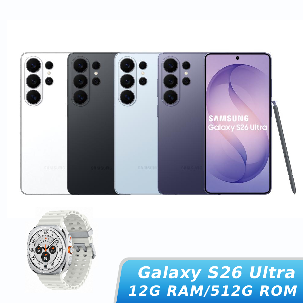 SAMSUNG Galaxy S26 Ultra SM-S9480 12G/512G【Galaxy Watch Ultra智慧手錶組合】