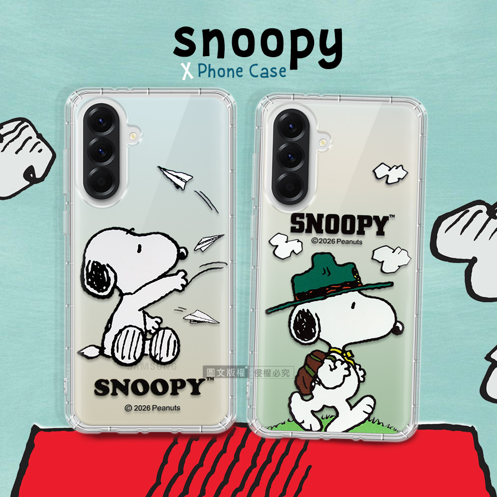 史努比/SNOOPY 正版授權 三星 Galaxy A37 5G 漸層彩繪空壓手機殼(紙飛機)