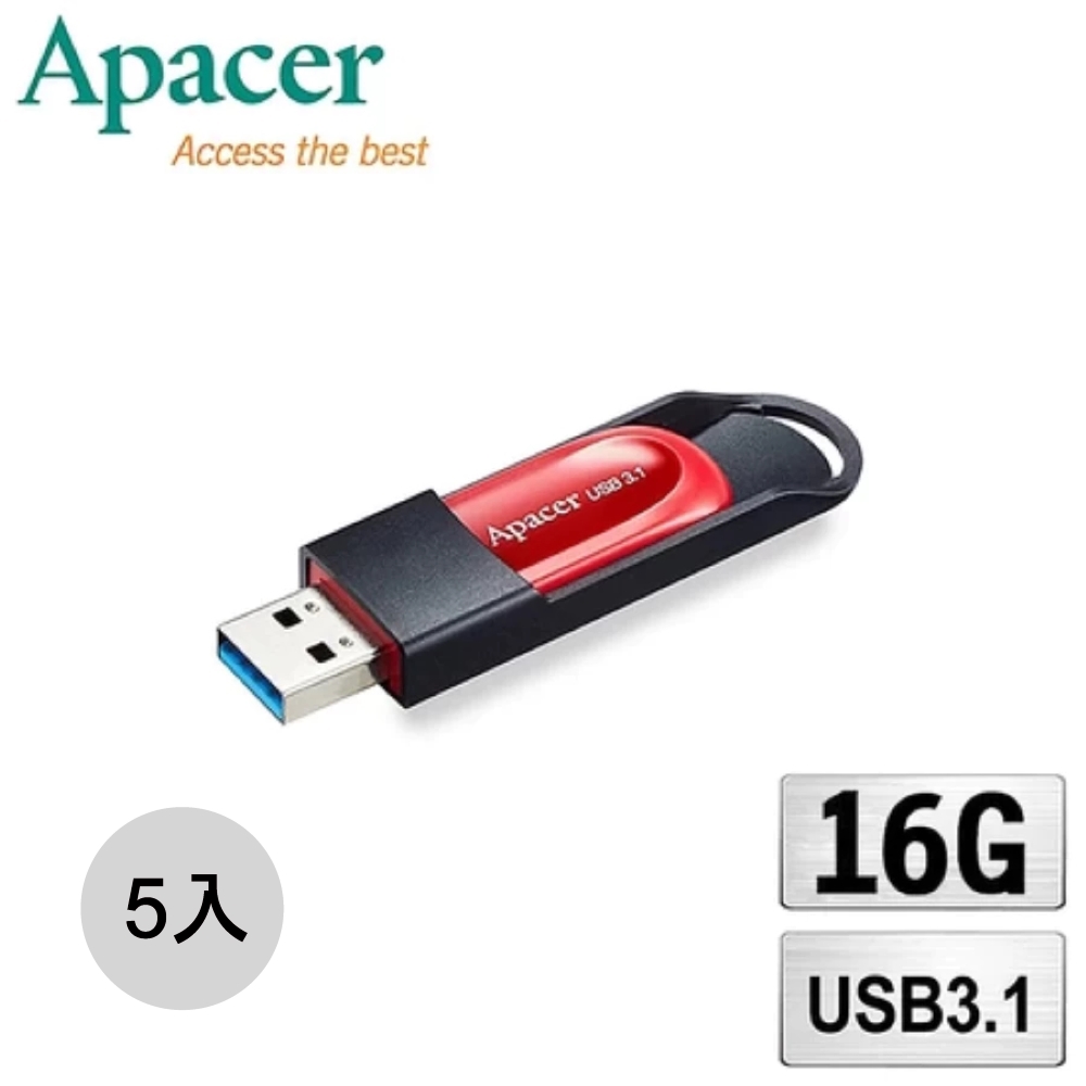 Apacer 宇瞻 AH25A 16GB 流線飛梭碟 USB 3.1 隨身碟(五入特惠組)