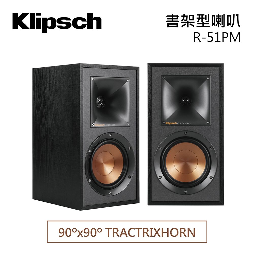 【美國 古力奇 Klipsch 】書架型 無線藍芽喇叭 R-51PM (一對)