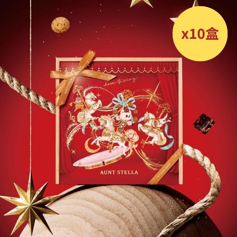 【DOZO嚴選】詩特莉-春舞之美(餅乾款)－原木滑蓋禮盒 x10盒/組