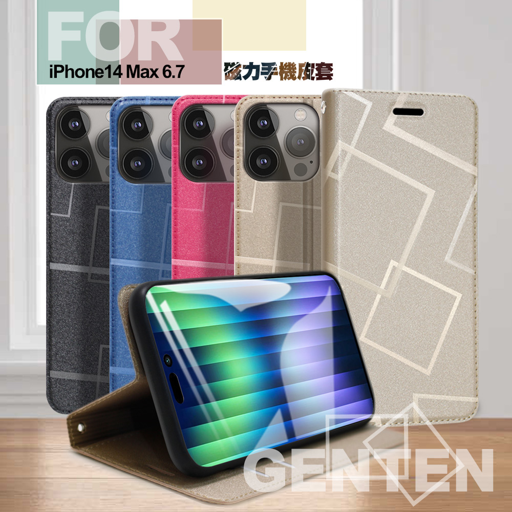 GENTEN for iPhone 14 Plus 6.7 極簡立方磁力手機皮套-粉