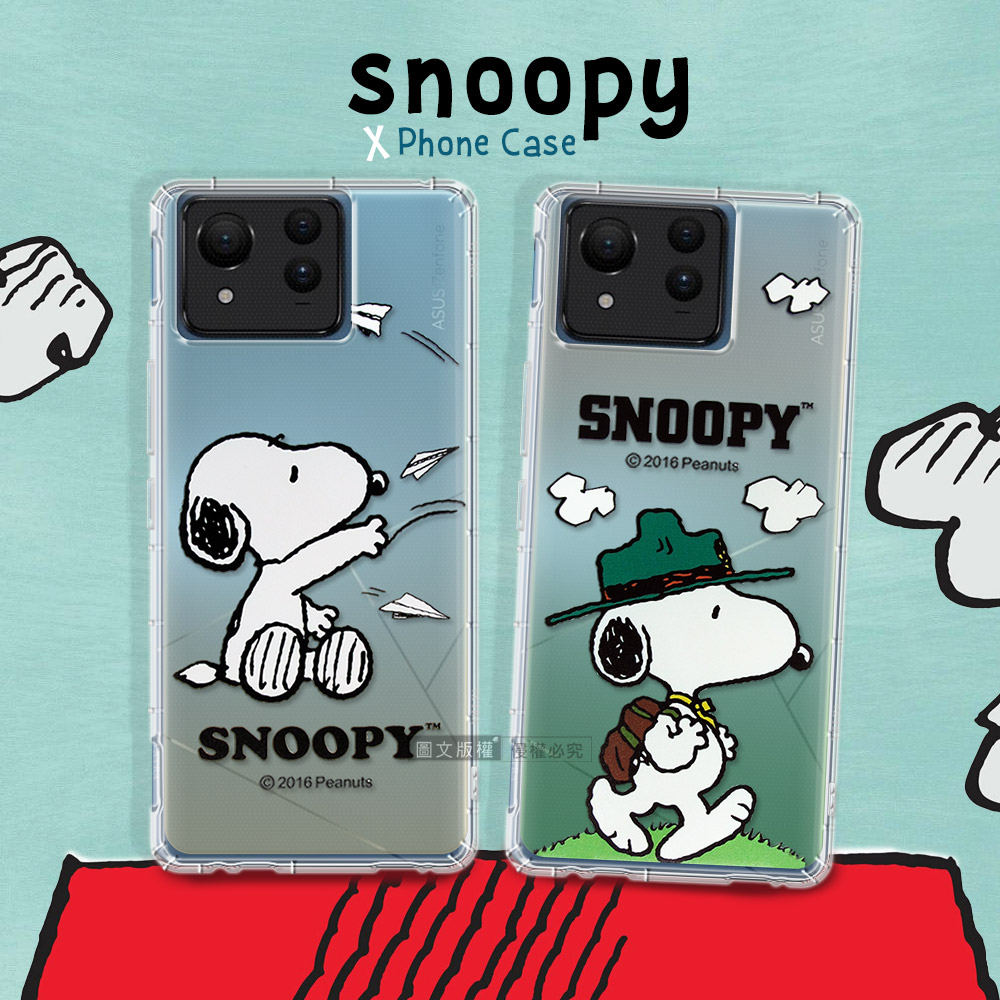 史努比/SNOOPY 正版授權 ASUS Zenfone 11 Ultra 漸層彩繪空壓手機殼(紙飛機)