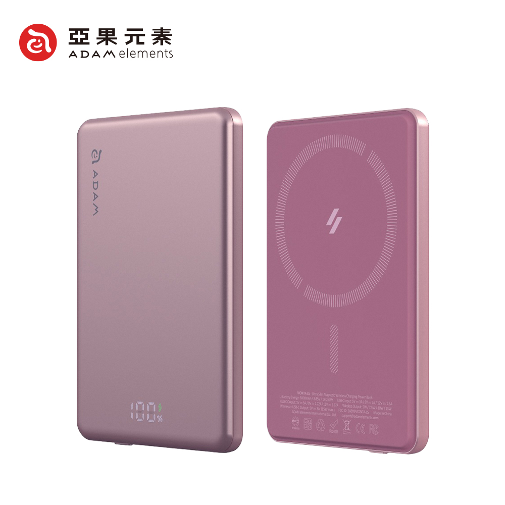 【亞果元素】VIONTA L5 超薄型磁吸行動電源5000mAh(有標示Wh)-粉色