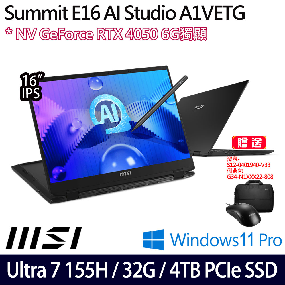 《MSI 微星》Summit 13 AI+ Evo A2VMTG-006TW(13.3吋FHD+/Ultra 7 258V/32G/4TB SSD/特仕版)