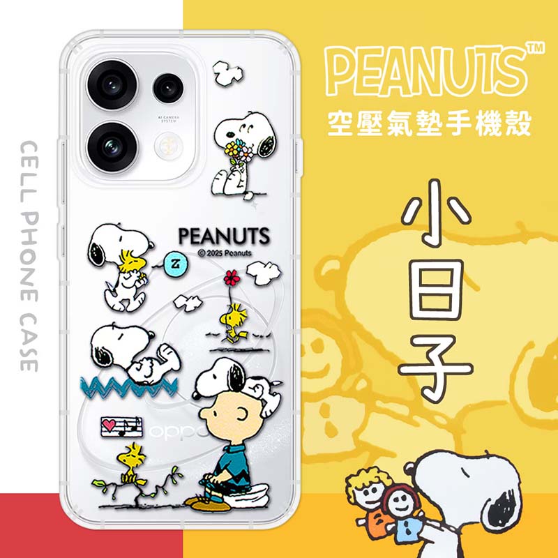 【SNOOPY/史努比】OPPO Reno16 F /Reno16 FS 防摔氣墊空壓保護手機殼(小日子)