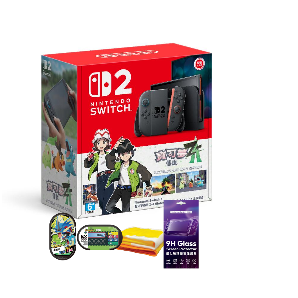Nintendo Switch 2 寶可夢傳說 Z-A 同捆組 (台灣公司貨)