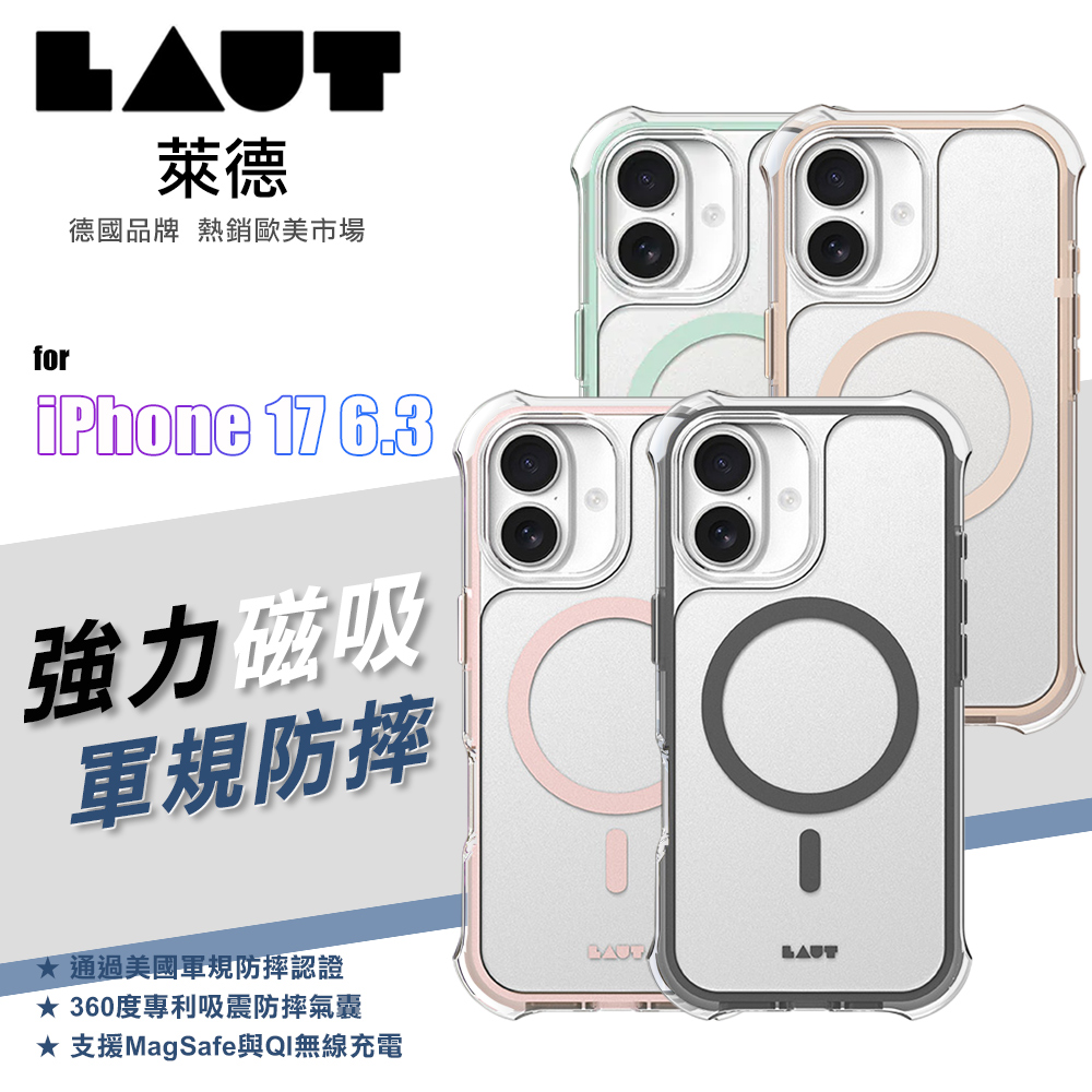 LAUT萊德 iPhone 17 6.3 磁吸360氣墊軍規耐衝擊保護殼-深灰