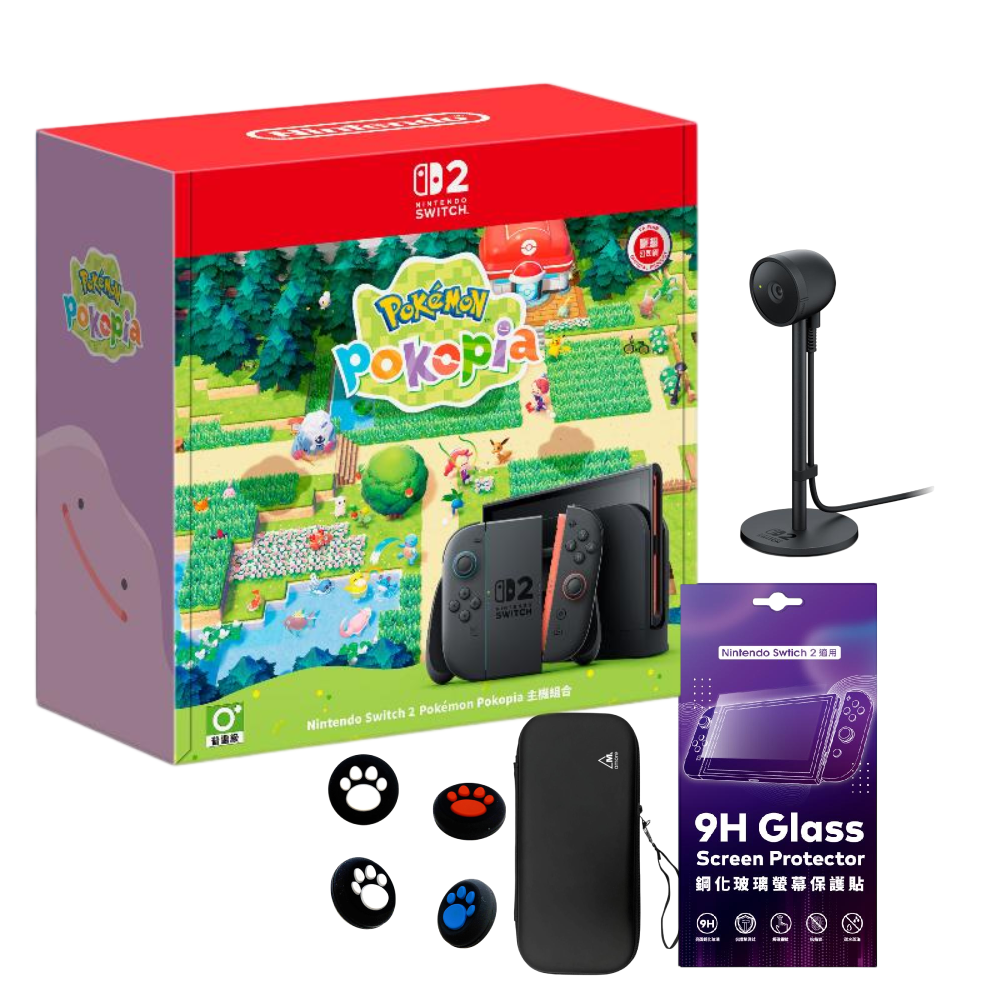Nintendo Switch 2&nbsp;Pok&eacute;mon Pokopia 同捆組 (台灣公司貨)+專用攝影機