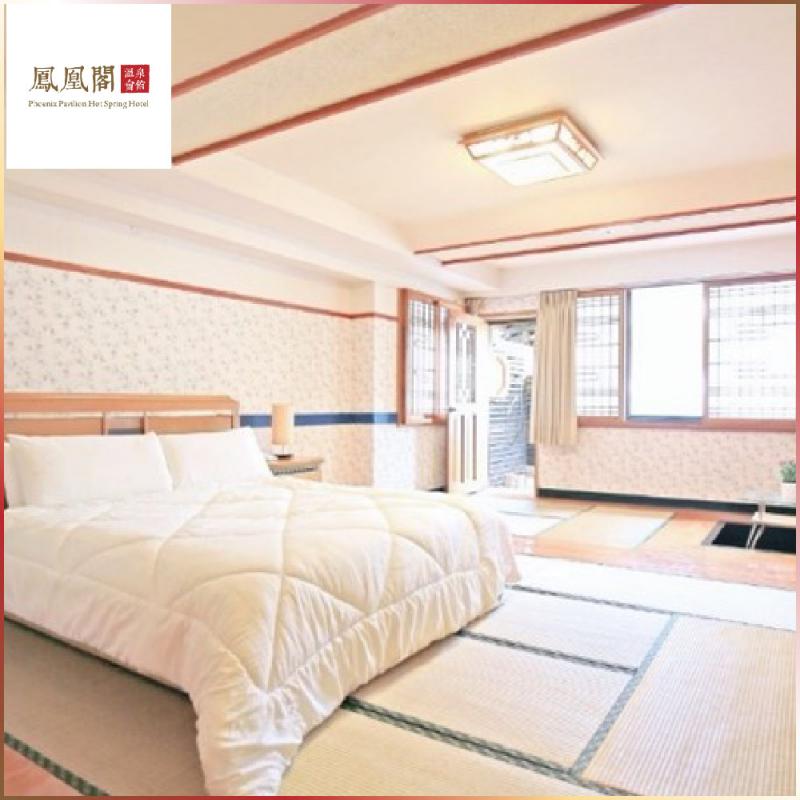 北投【鳳凰閣溫泉旅店】尊貴日式半露天溫泉湯房2小時_不分平假日再加贈1小時MO
