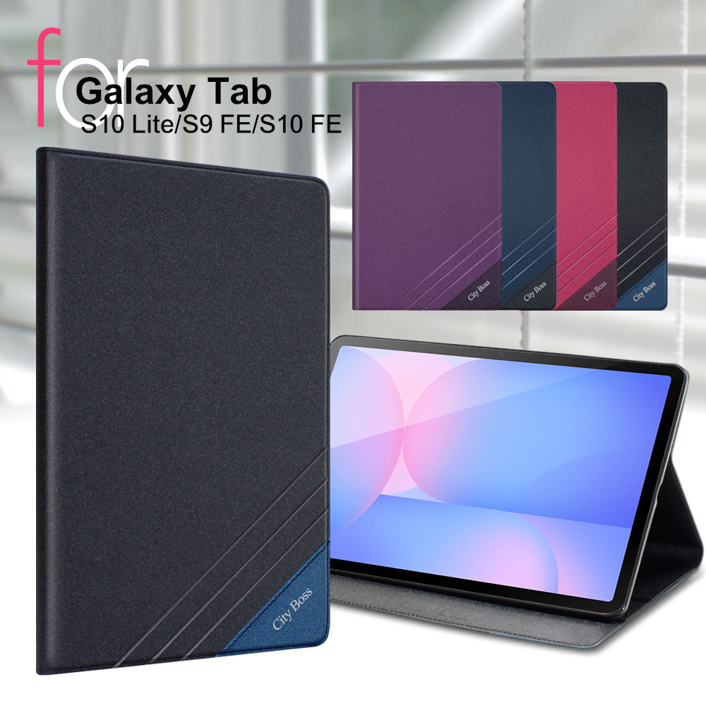 CITY BOSS Galaxy Tab S10 Lite / S9 FE / S10 FE 運動雙搭隱扣皮套-桃