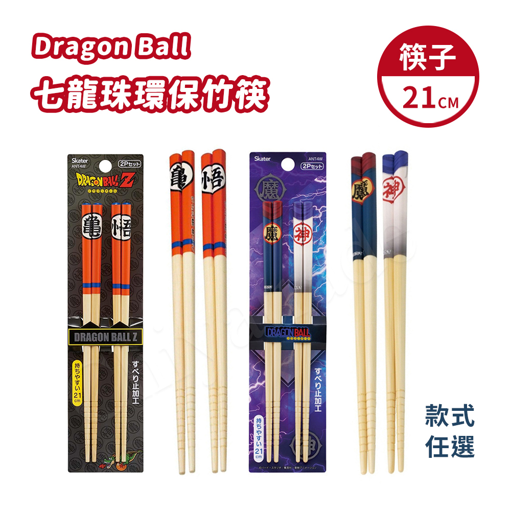 【百科良品】七龍珠 龜 悟 魔 神 環保竹筷 21CM 兩件組(日本境內版)-隨機款