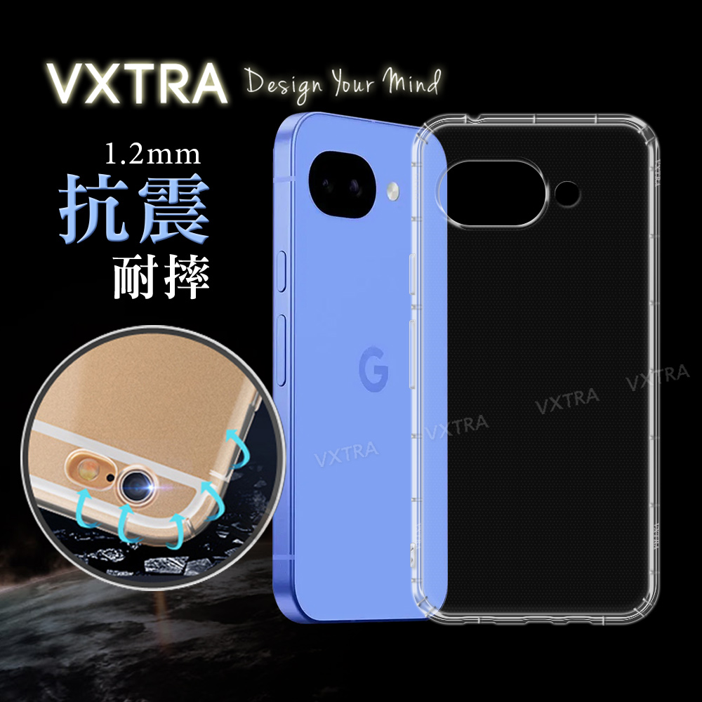 VXTRA Google Pixel 10a 防摔氣墊保護殼 空壓殼 手機殼