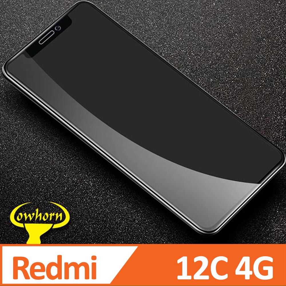 紅米 Redmi 12C 4G 2.5D曲面滿版 9H防爆鋼化玻璃保護貼 黑色