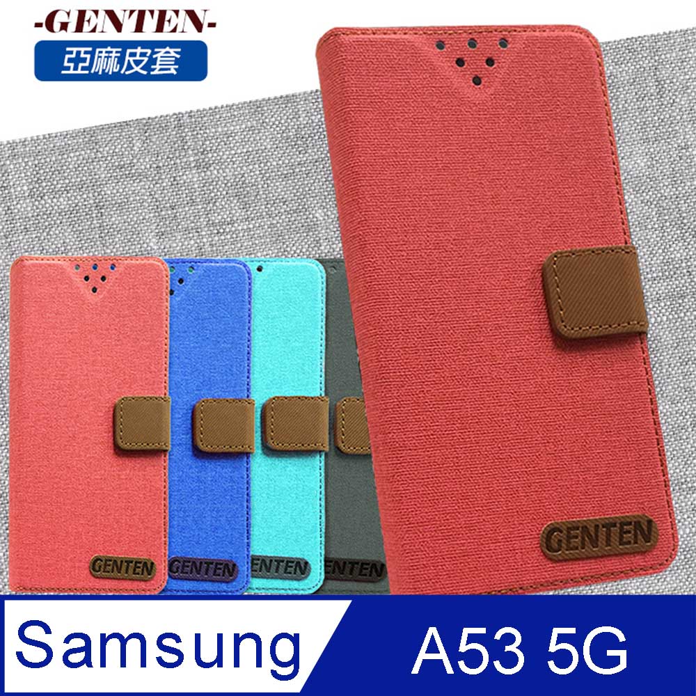 亞麻系列 Samsung Galaxy A53 5G 插卡立架磁力手機皮套 藍色