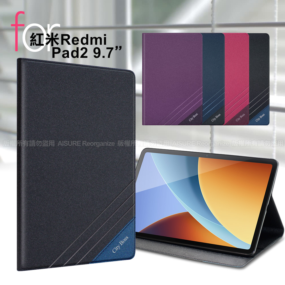 CITY BOSS for 紅米 Redmi Pad 2 9.7 運動雙搭隱扣皮套 紫色