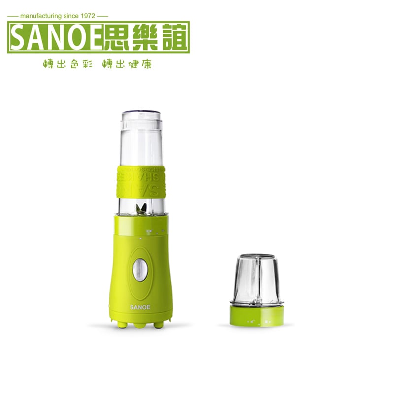 SANOE 思樂誼 B102 隨行杯果汁機 3年保固 (附研磨杯) 綠色