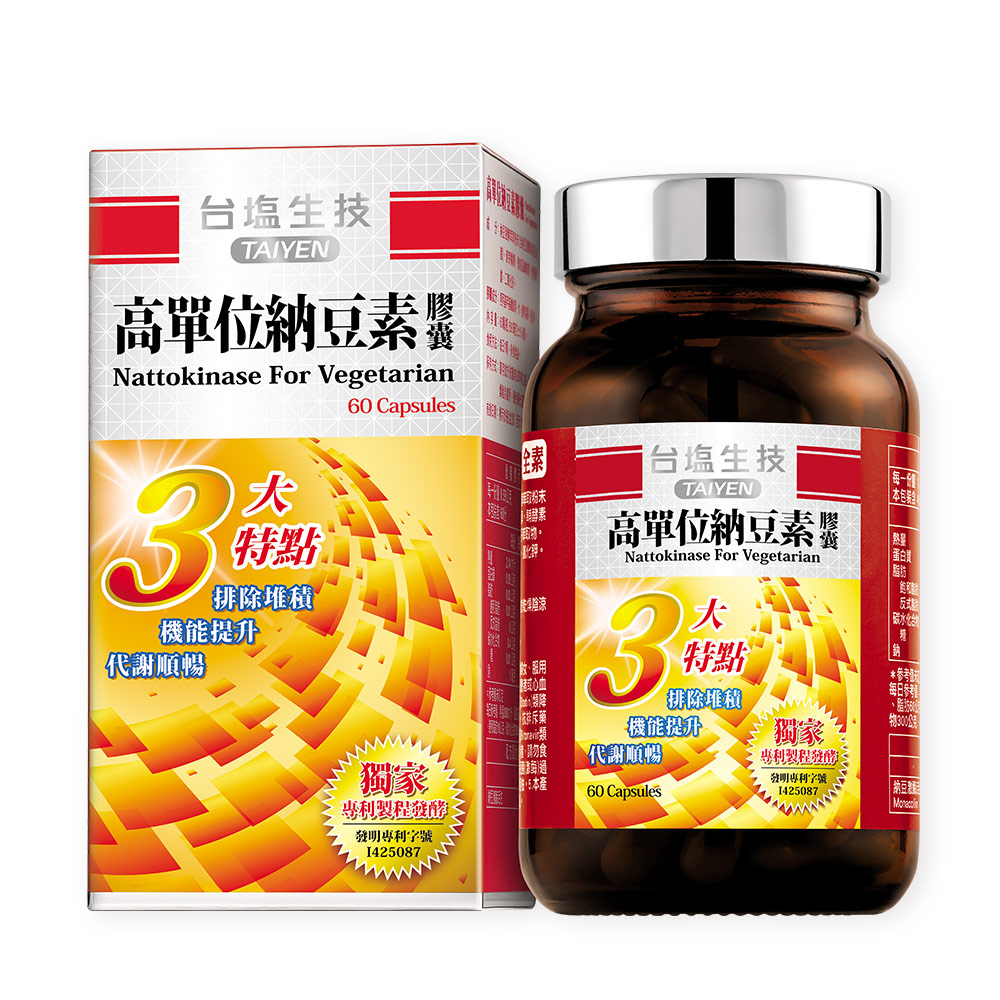 台鹽生技 高單位納豆素膠囊(60粒/瓶)-2026/09/11到期