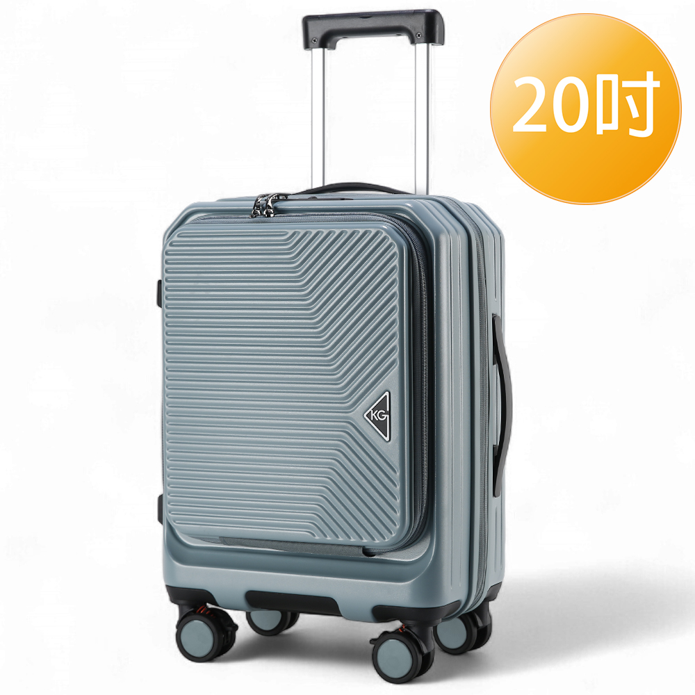 【KeepGoing】光耀之心 前開式 20吋 多功能防爆防刮行李箱-土耳其藍