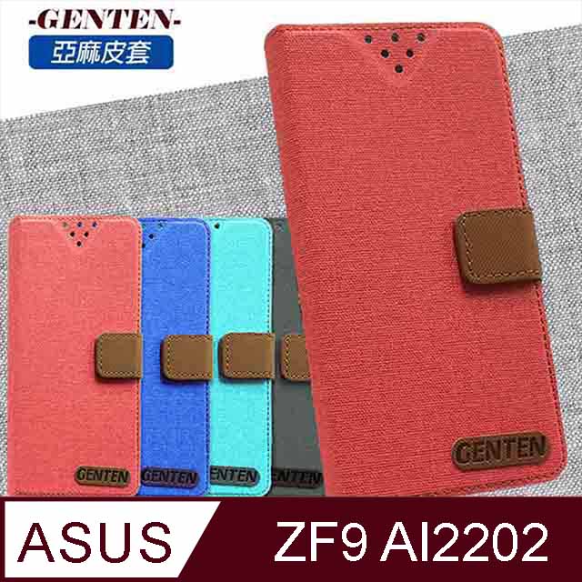 亞麻系列 ASUS Zenfone 9 AI2202 插卡立架磁力手機皮套 黑色