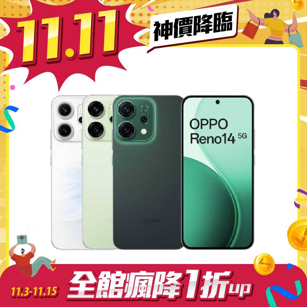 OPPO Reno14 (CPH2737) 12G/512G 【S級福利品 6個月保固】