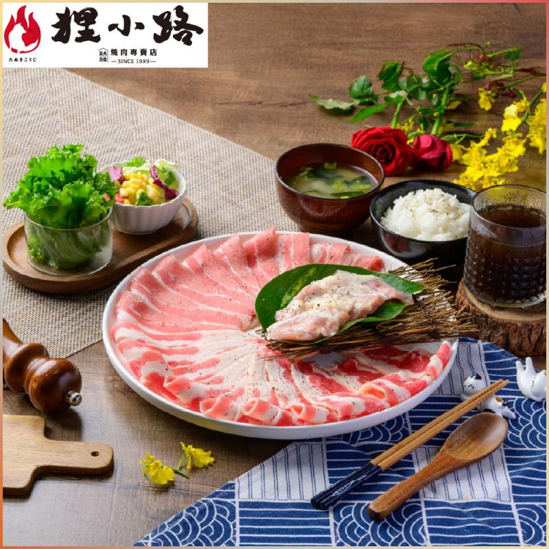 基隆【狸小路燒肉餐酒館】上班族最愛_肉三拼豪華午間澎湃定食餐券(MO)