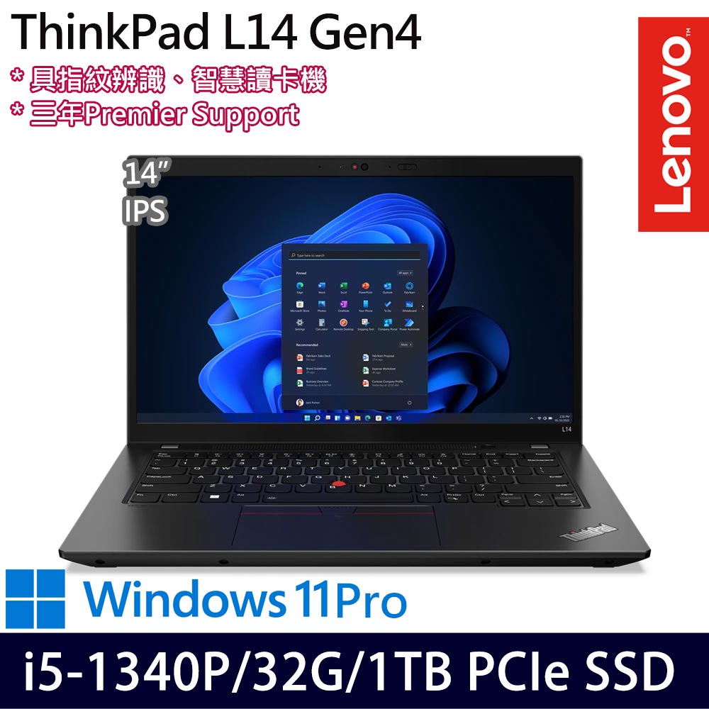 《Lenovo 聯想》ThinkPad L14 Gen 4(14吋FHD/i5-1340P/16G+16G/1TB PCIe SSD/Win11Pro/特仕版)