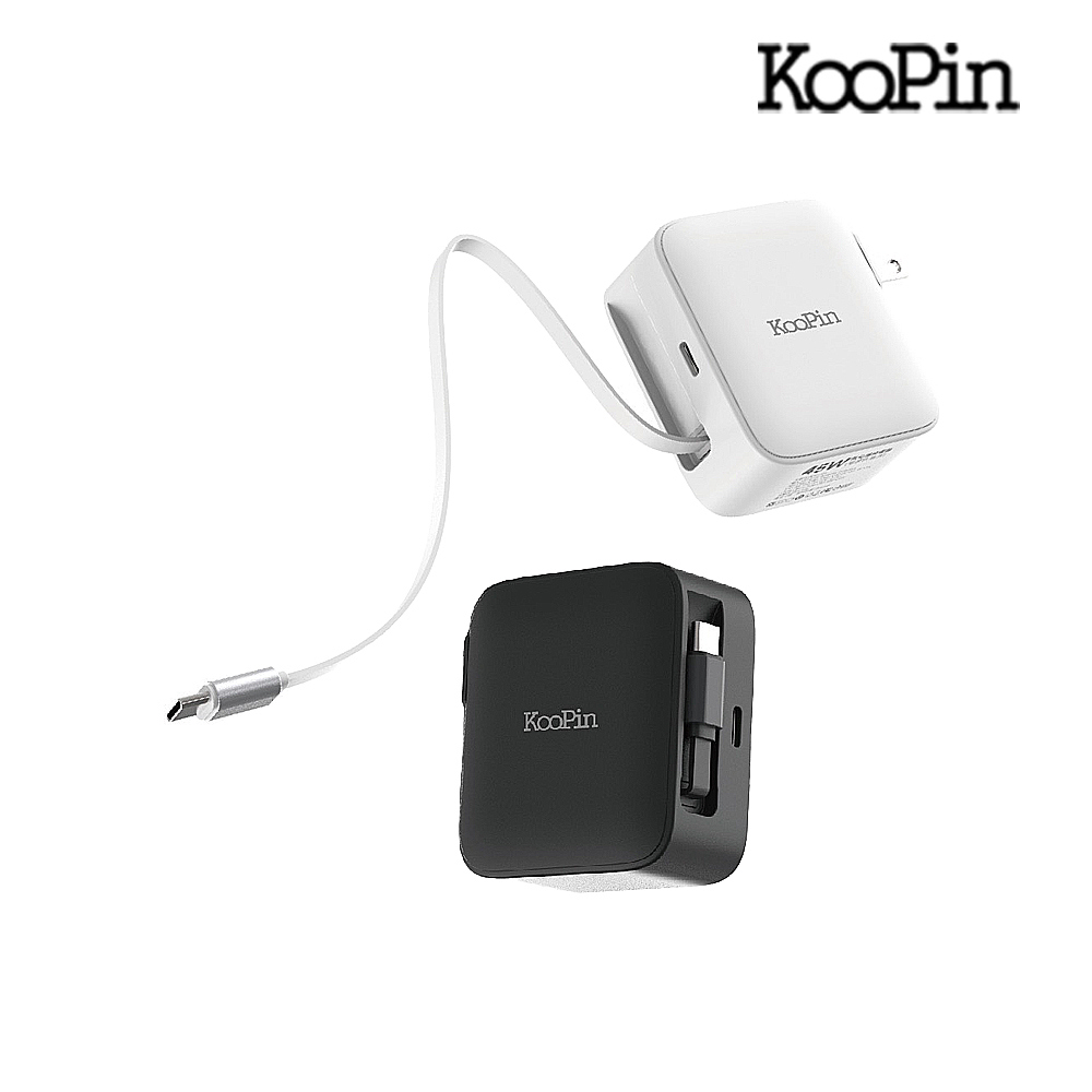 KooPin 45W快充型伸縮線-氮化鎵旅行充電器(白色)