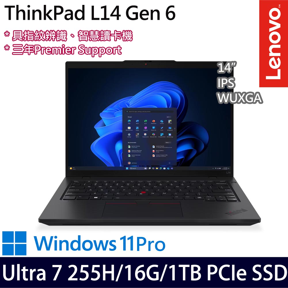 《Lenovo 聯想》 ThinkPad L14 Gen 6(14吋WUXGA/Ultra 7 255H/16G/1TB SSD/Win11Pro/三年保)