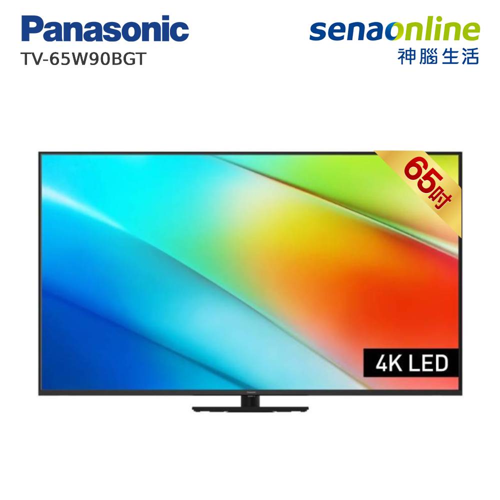 Panasonic TV-65W90BGT 65型 4K 6原色 FireTV 智慧顯示器