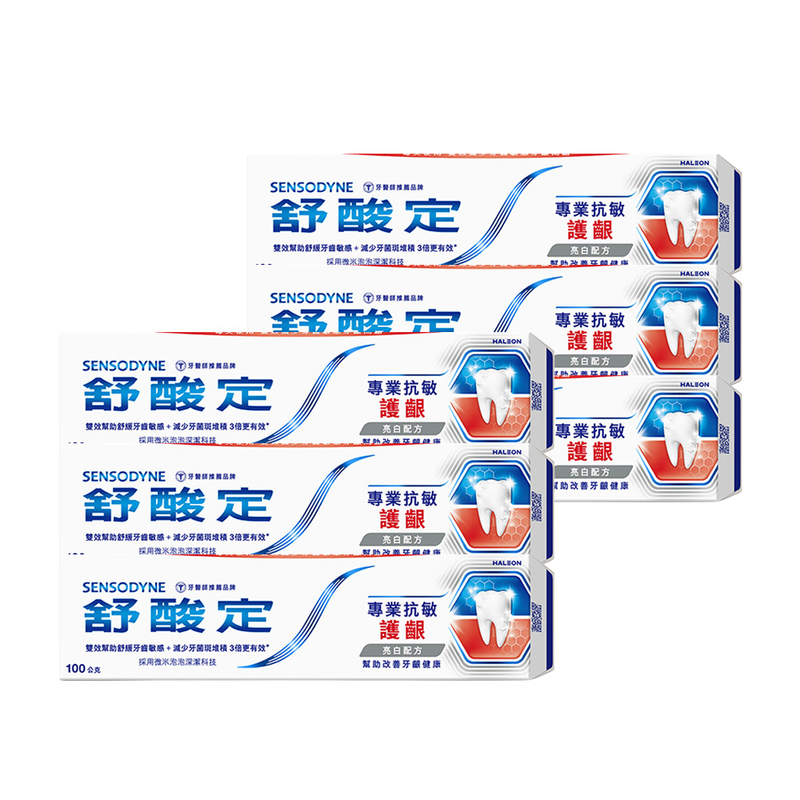 【SENSODYNE 舒酸定】專業抗敏護齦牙膏-亮白配方100g*6入