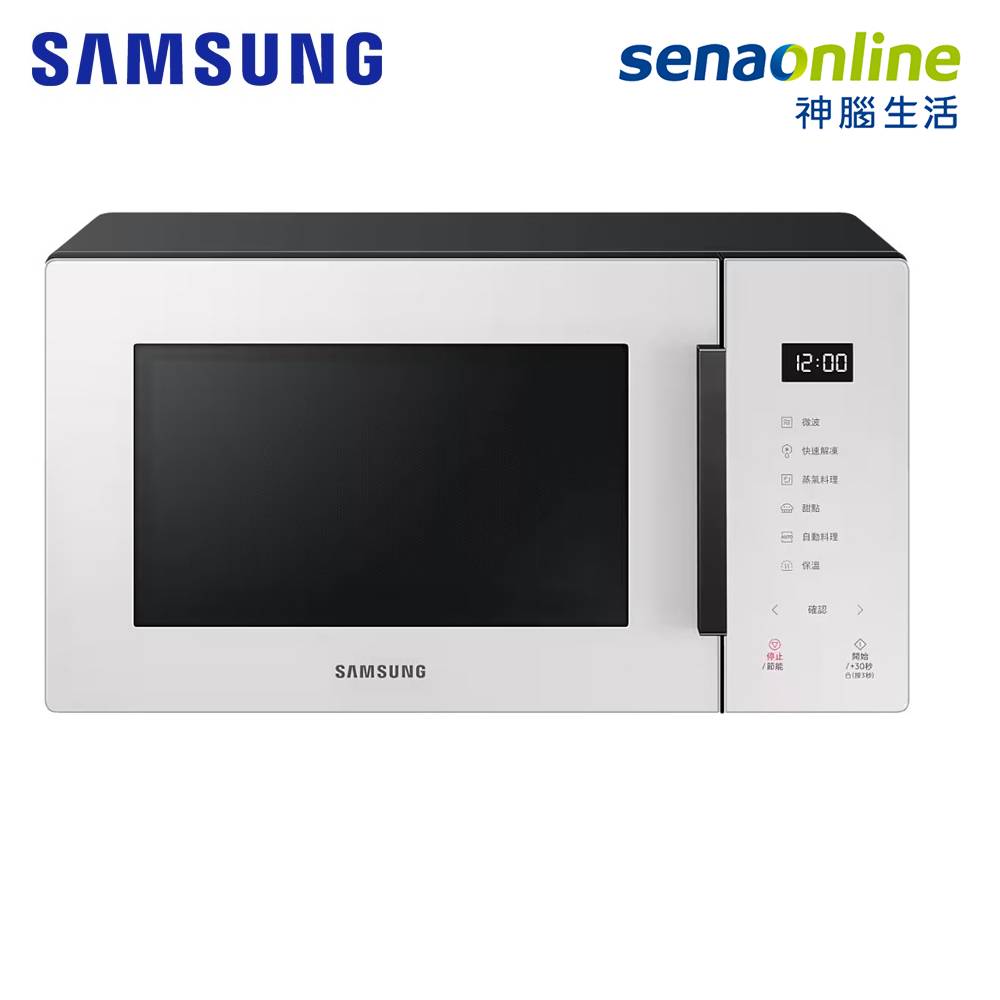 【贈神腦幣】Samsung MS23T5018GE/TW BESPOKE系列 23L美型微波爐 珍珠白
