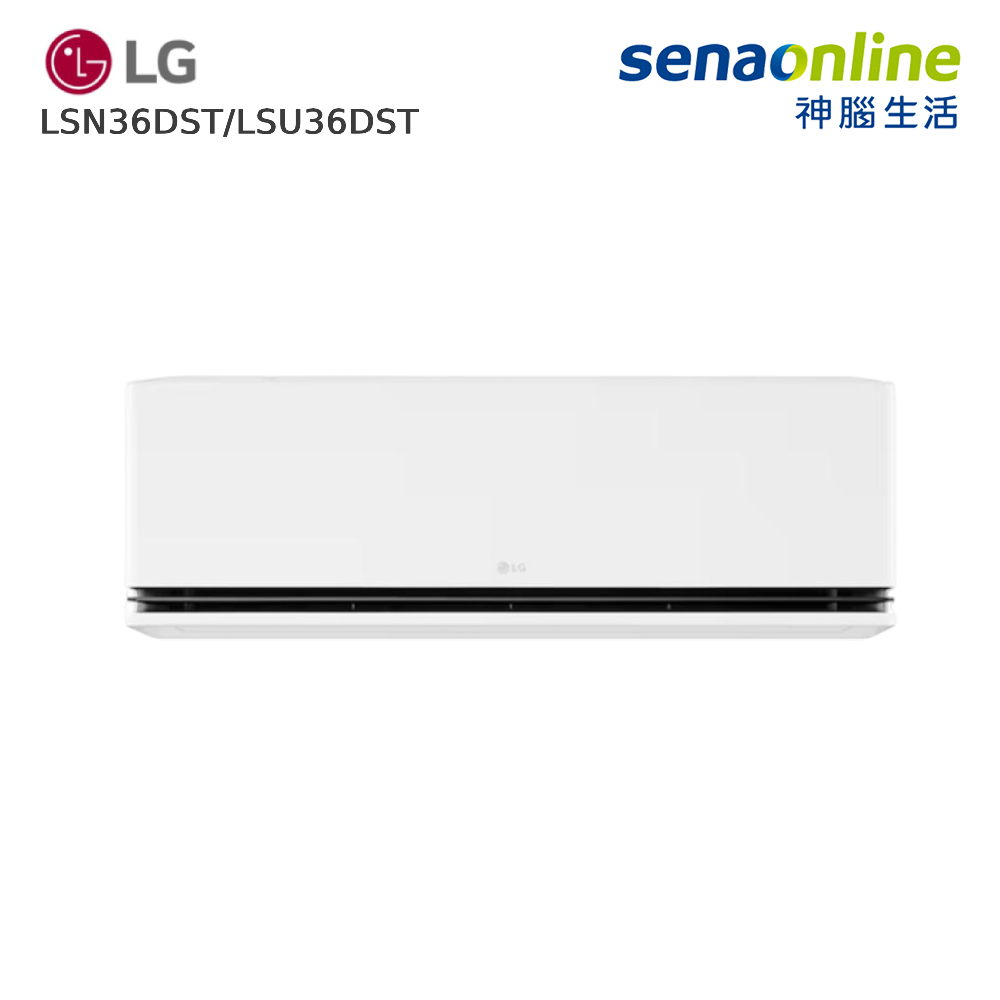 LG4-6坪極效系列變頻冷暖空調LSN36DST/LSU36DST