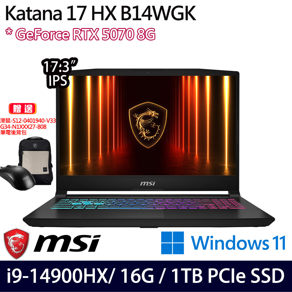《MSI 微星》Katana 17 HX B14WGK-037TW(17.3吋QHD/i9-14900HX/16G/1TB SSD/RTX5070/Win11)