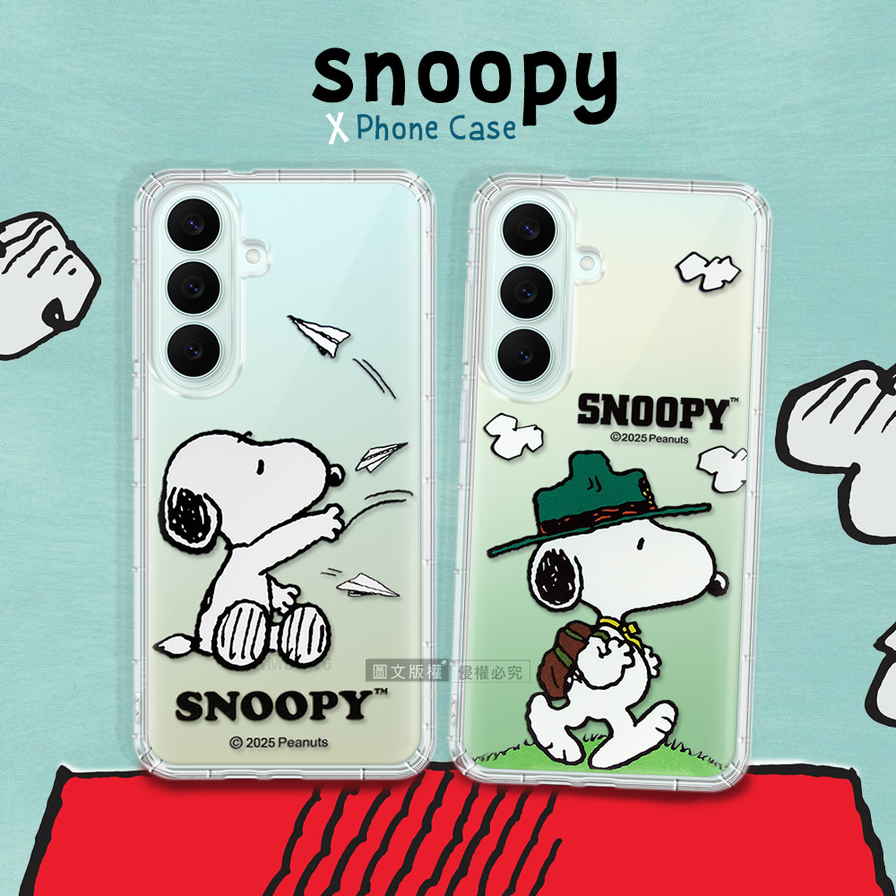 史努比/SNOOPY 正版授權 三星 Galaxy S26 FE 漸層彩繪空壓手機殼(郊遊)