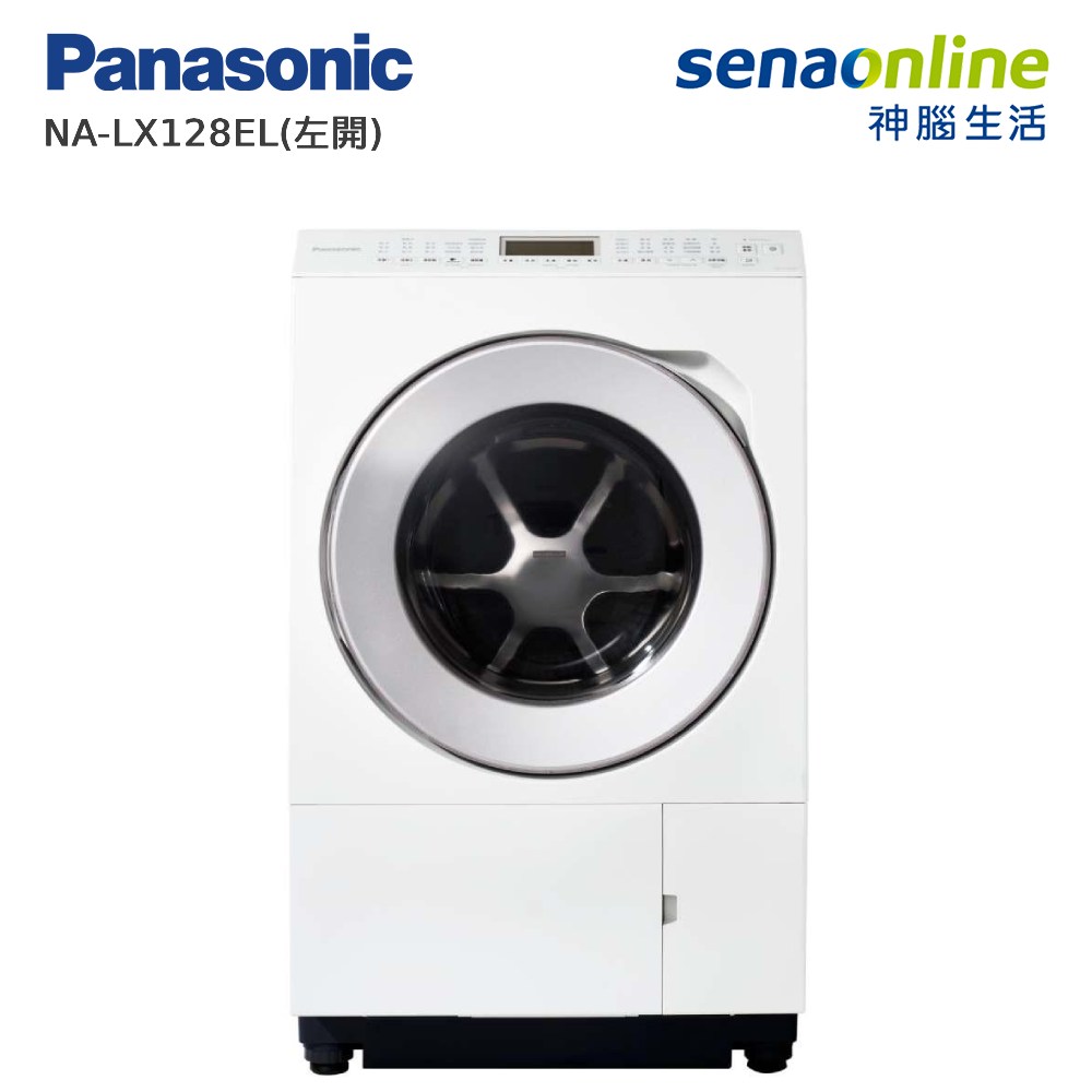Panasonic NA-LX128EL(左開) 12KG 日本製洗脫烘滾筒洗衣機 晶燦白