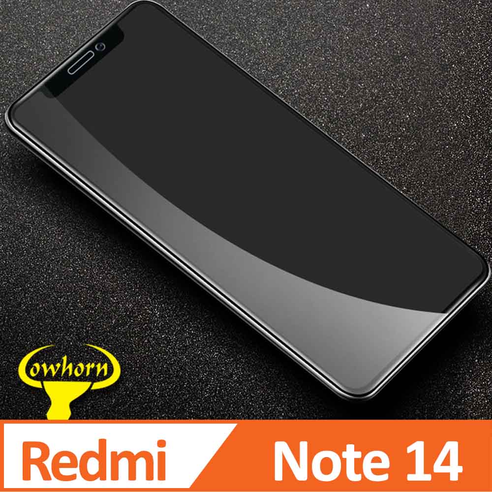 紅米 Note 14 5G 2.5D曲面滿版 9H防爆鋼化玻璃保護貼 黑色