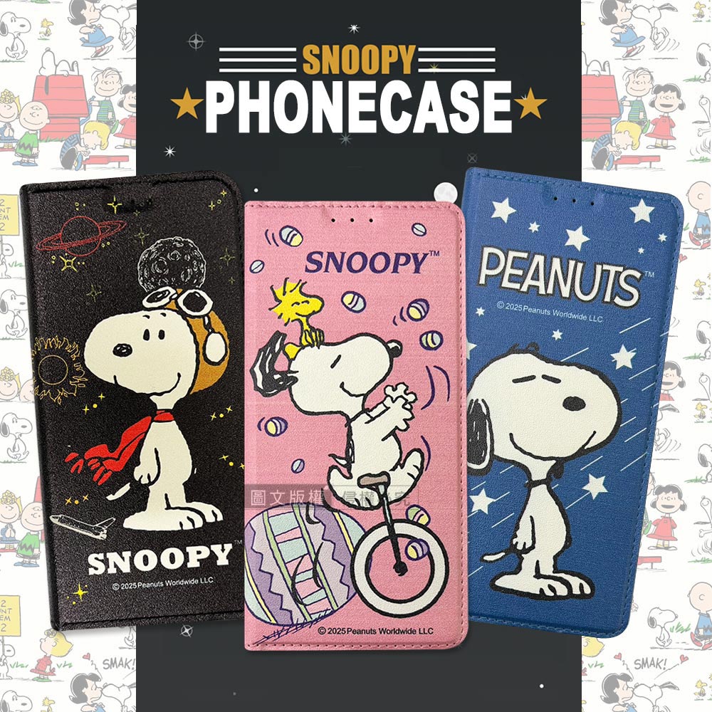 史努比授權正版 iPhone 17 Pro 金沙灘彩繪磁力手機皮套(小宇宙黑)