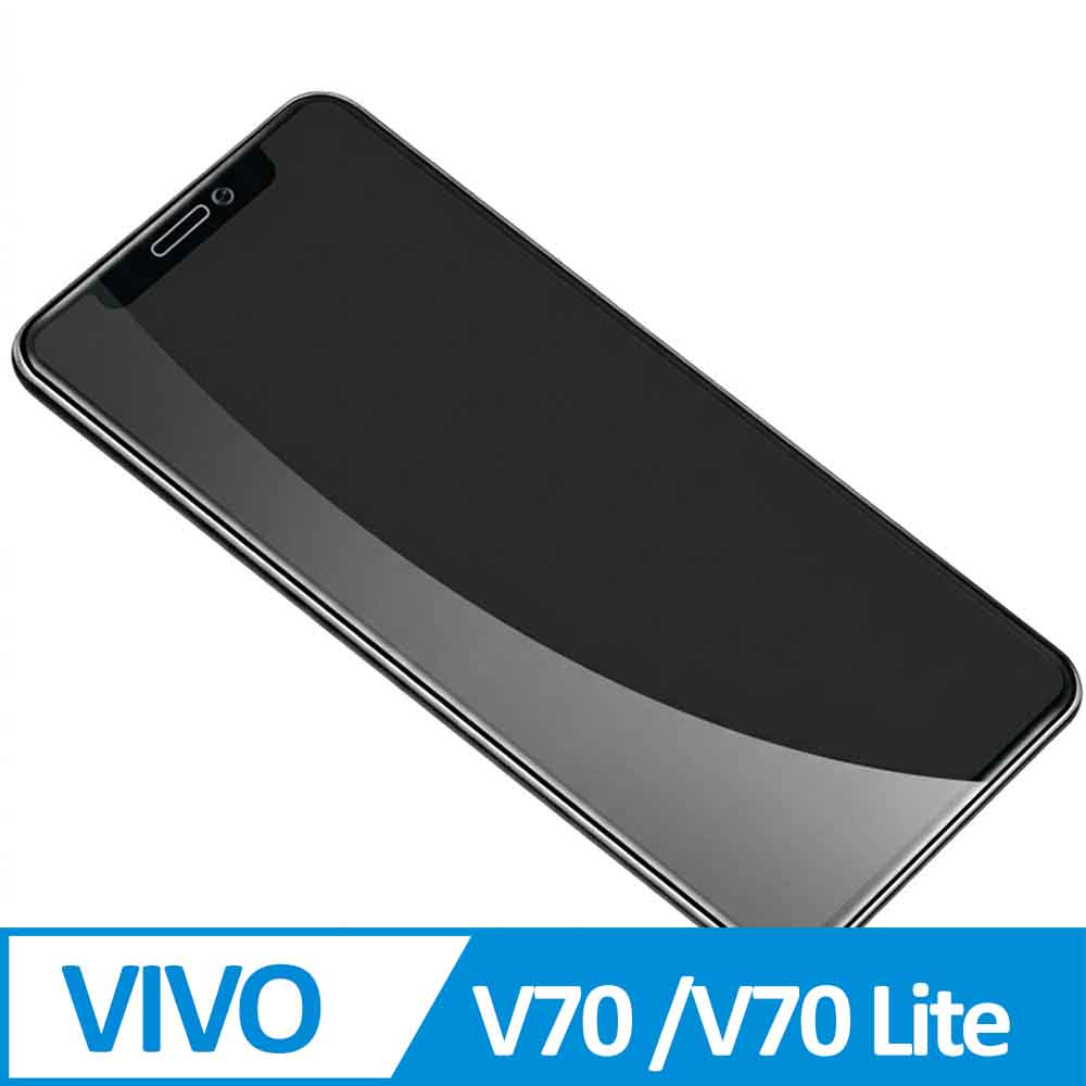 vivo V70 /V70 Lite 5G 2.5D曲面滿版 9H防爆鋼化玻璃保護貼 黑色