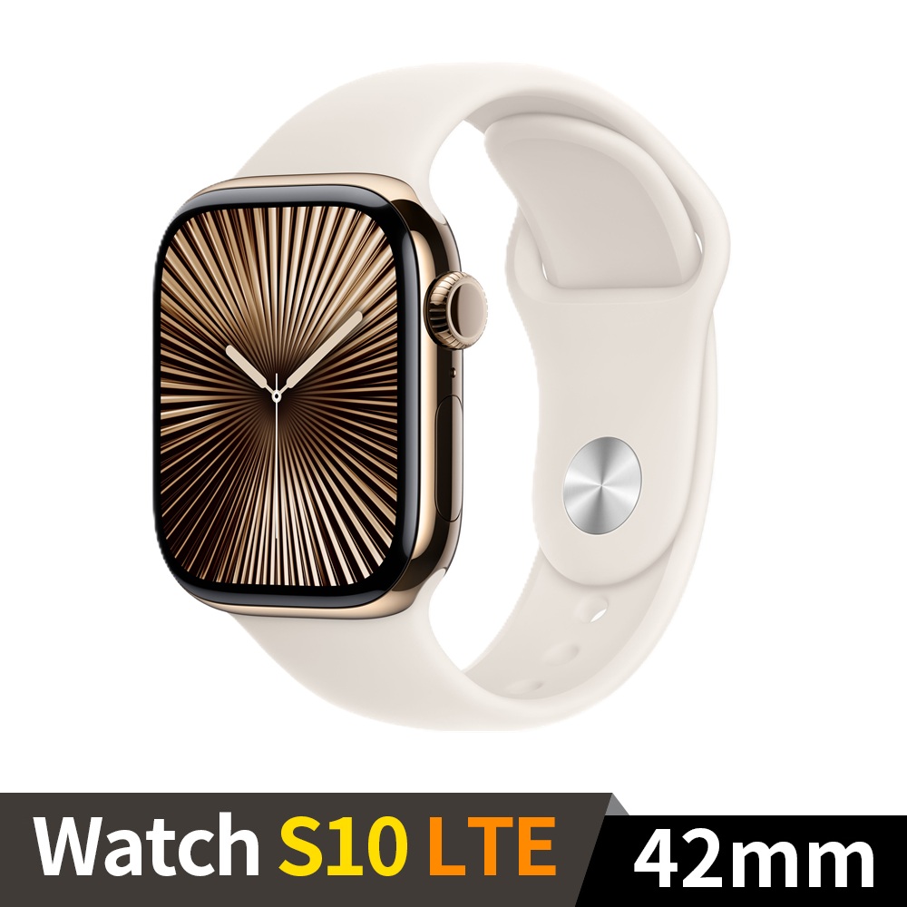 Apple Watch S10 GPS+LTE 42mm 鈦金屬金色錶殼配星光運動錶帶 SM