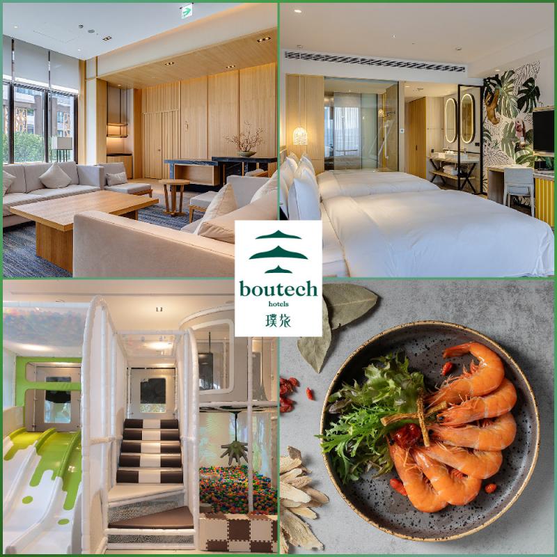 台中【烏日璞旅】豪華四人客房平日住宿券+烏山拾味晚餐四客(MO25)