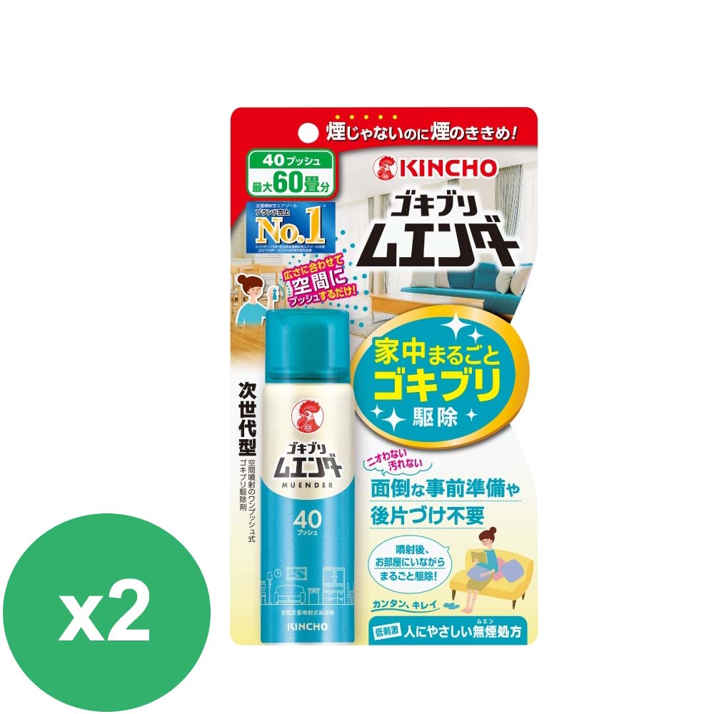 日本金鳥 魔緣斷 噴一下蚊蠅蟑螞噴霧40回x2入