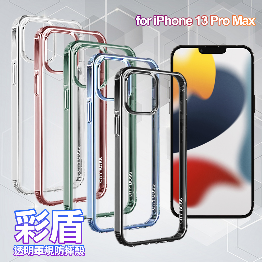 City Boss for iPhone 13 Pro Max 6.7吋 彩盾透明軍規防摔殻-石墨灰