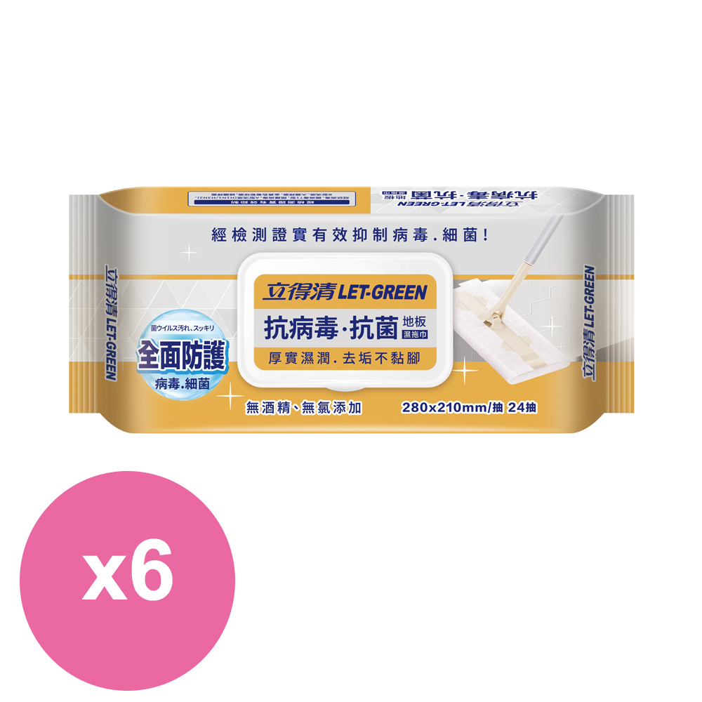 立得清 抗病毒抗菌地板濕拖巾 24抽x6包