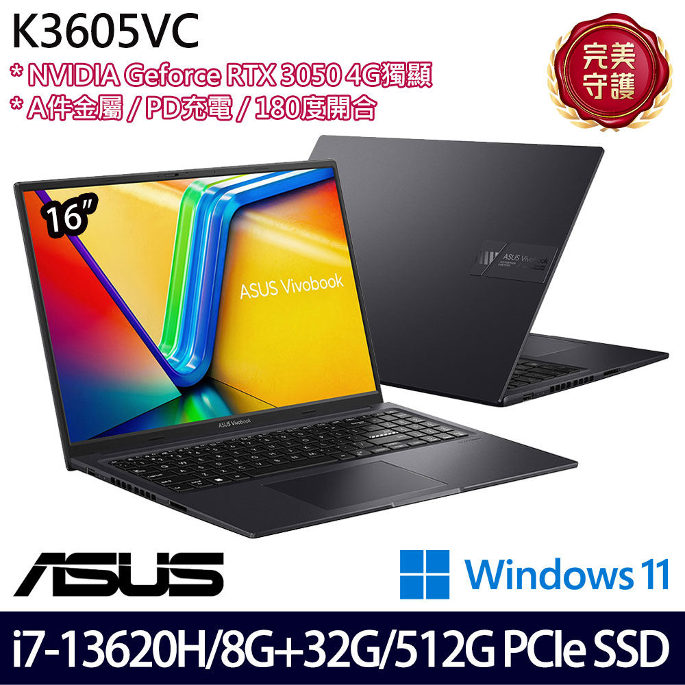 《ASUS 華碩》 K3605VC-0182K13620H(16吋WUXGA/i7-13620H/8G+32G/512G/RTX3050/W11/特仕版)