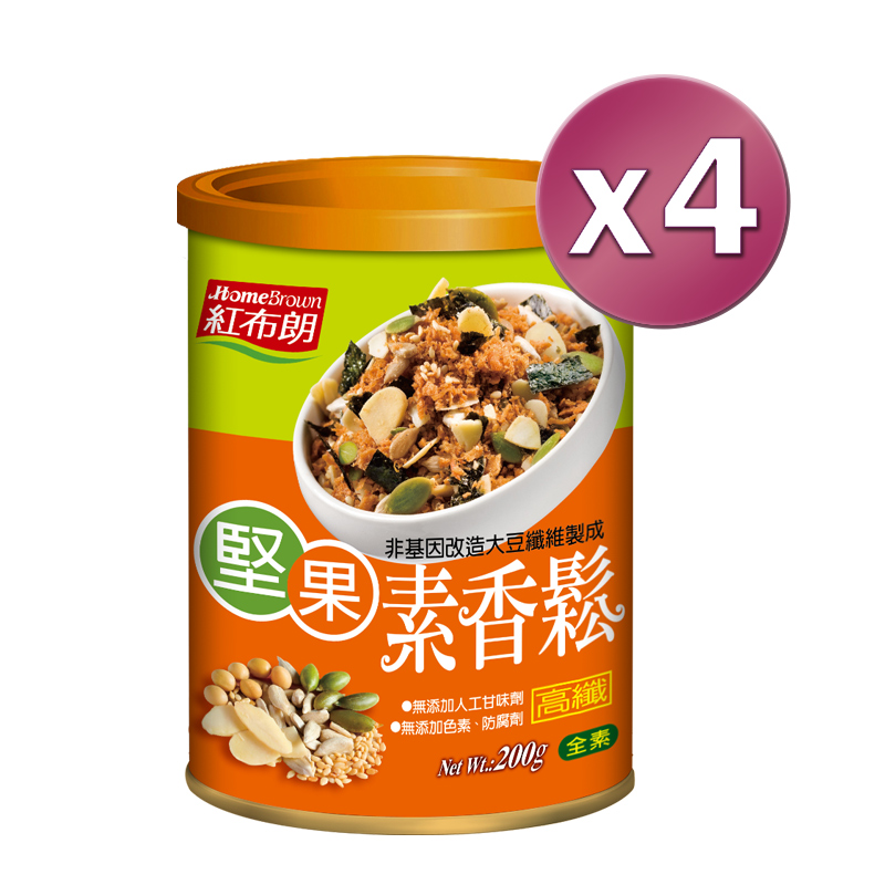 【紅布朗】堅果素香鬆 200gX4罐