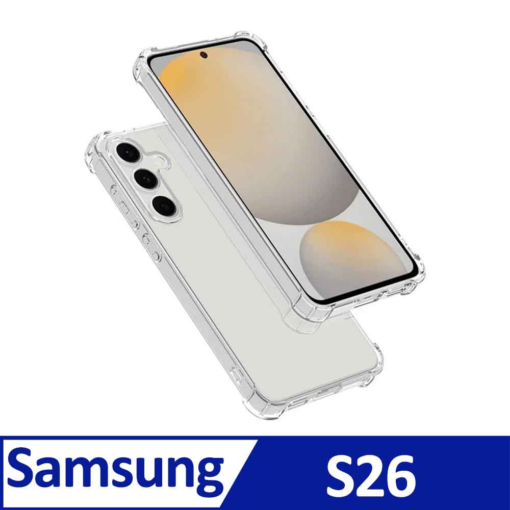 Samsung Galaxy S26 TPU 新四角透明防撞手機殼