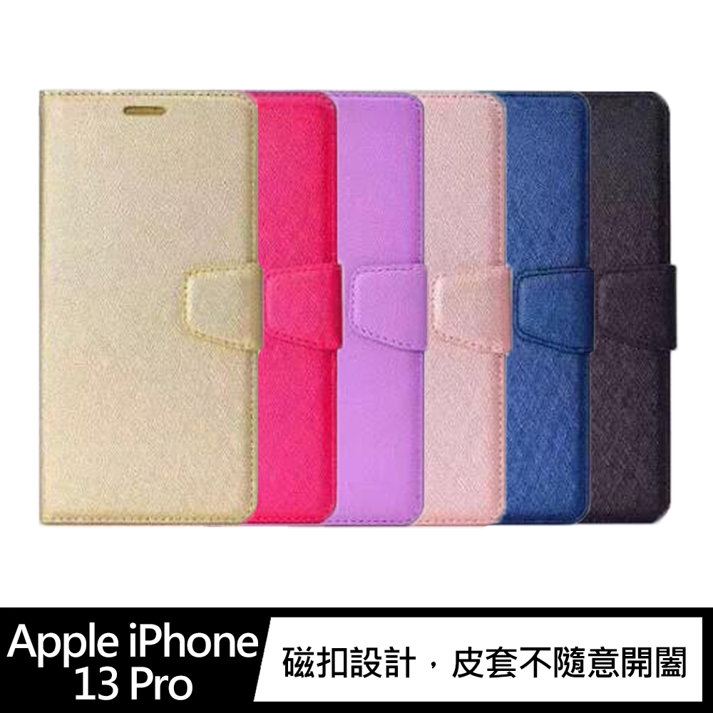 ALIVO Apple iPhone 13 Pro 蠶絲紋皮套(金色)